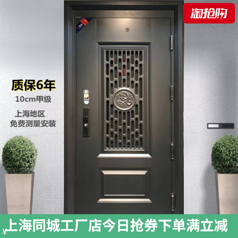甲级防盗门通风门门中门进户门透气指纹锁入户锌合金上海包安
