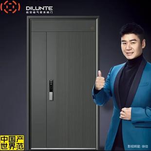 入户门高端进户门家用加高门楣安全门上海包安装 甲级防盗门时尚