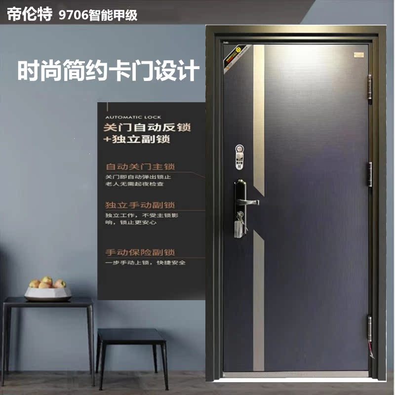 帝伦特甲级轻奢防盗门家用进户门安全门双色气质灰9706上海包安装|ruв категории весь дом настройки, дверь, в дверь - от Buy2taobao.com для оказания профессиональной услуги покупки агента Taobao