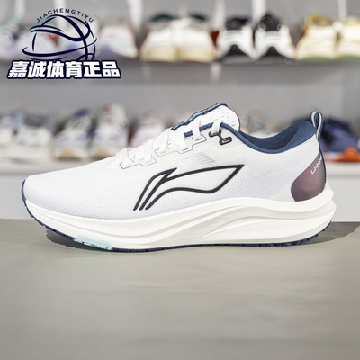 赤兔8新款轻量减震回弹跑鞋