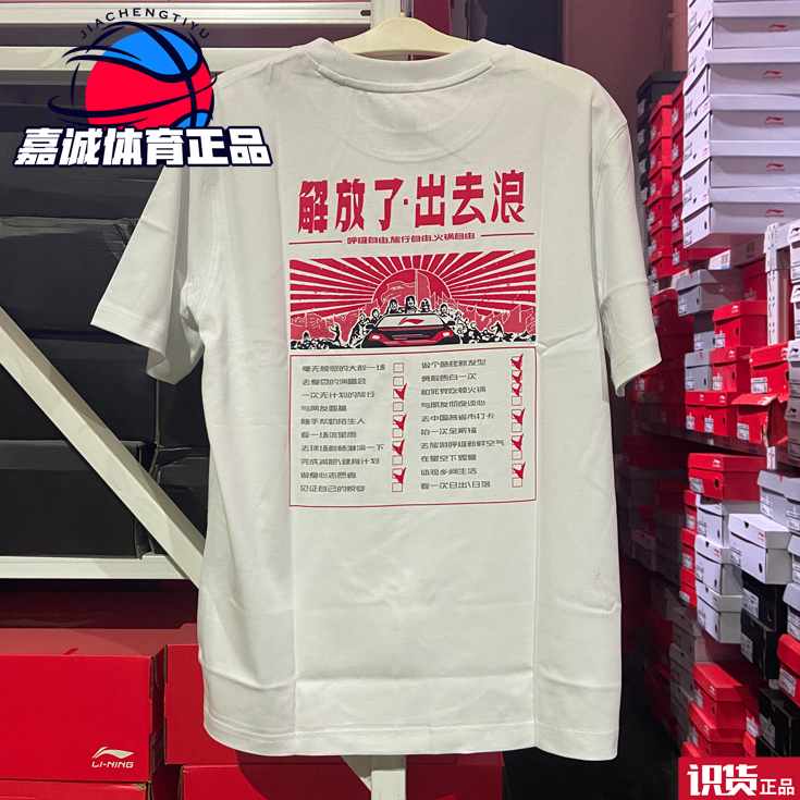 文化衫出去浪时尚潮流短袖T恤