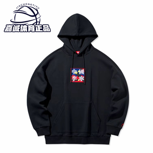 运动卫衣AWDQ351 宽松连帽潮流时尚 中国李宁正品 男子春秋新款