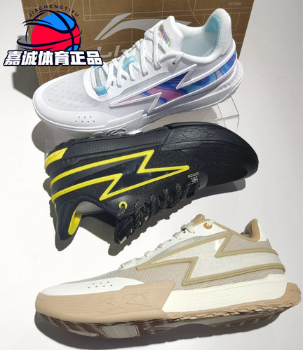 李宁秋冬新款韦德Generation Z闪电之子男舒适缓震篮球鞋ABPU027