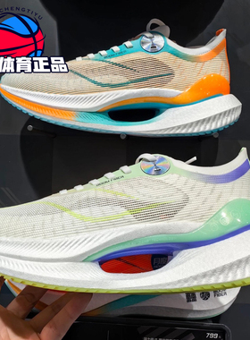 李宁绝影2 ESSENTIAL男子䨻丝减震弹速春夏季运动鞋跑步鞋ARRT005