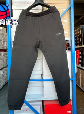 李宁长裤男2021秋季新款训练系列跑步休闲透气运动长裤 AKLR467-1