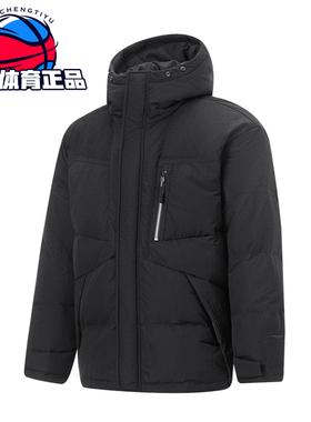 李宁羽绒服秋冬新款时尚潮流男子宽松连帽保暖鸭绒羽绒服AYMT065