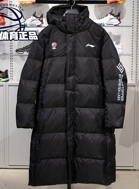 李宁长款羽绒服秋冬新款CBA专业篮球宽松鸭绒运动羽绒服AYMU389