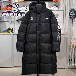 李宁长款 CBA专业篮球宽松鸭绒运动羽绒服AYMU389 羽绒服秋冬新款