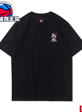 中国李宁t恤2021夏季短袖文化衫