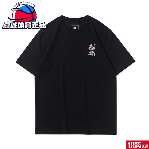 中国李宁t恤2021夏季短袖文化衫