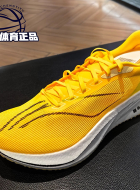 李宁新款飞电4CHALLENGER男子轻量高回弹䨻丝竞速跑鞋ARMU005 006