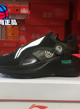 中国李宁游侠减震跑鞋arhq151