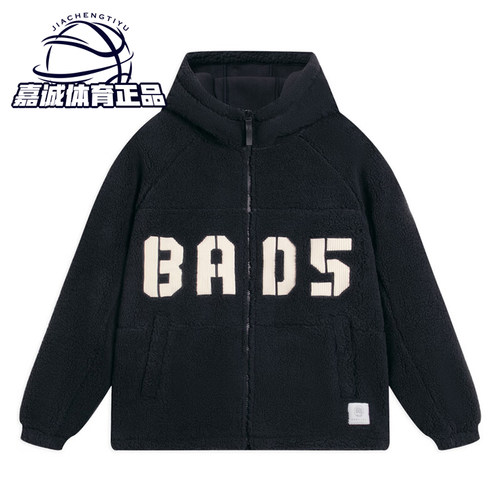 李宁外套2022冬款反伍BADFIVE