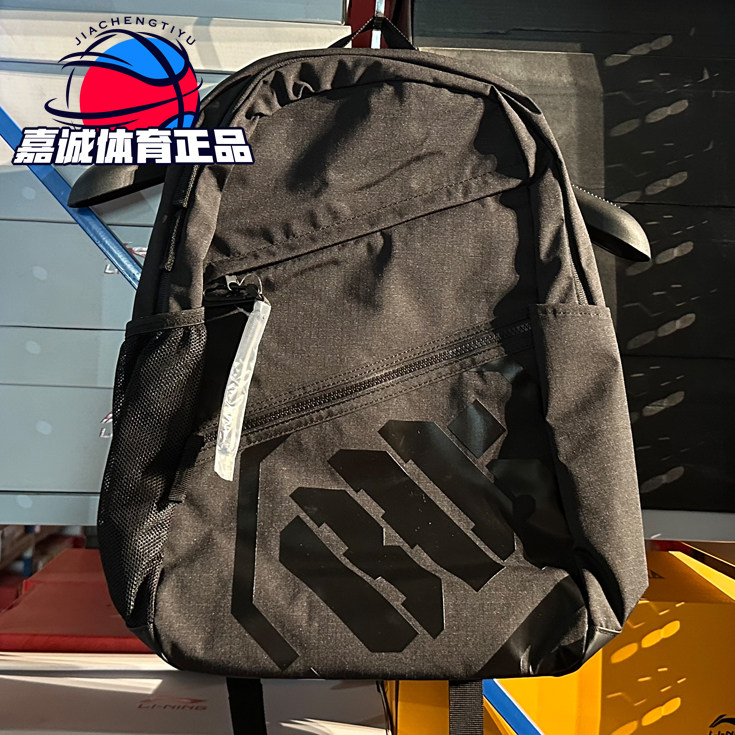 李宁反伍BADFIVE篮球系列双肩包男包女包背包书包运动包ABST145