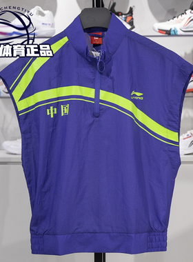 中国李宁上衣男子春秋新款篮球训练坎肩湖人宽松无袖背心AVSP101