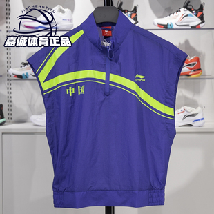 中国李宁上衣男子春秋新款篮球训练坎肩湖人宽松无袖背心AVSP101