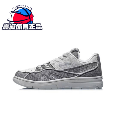 正品中国李宁巴黎时装周937板鞋