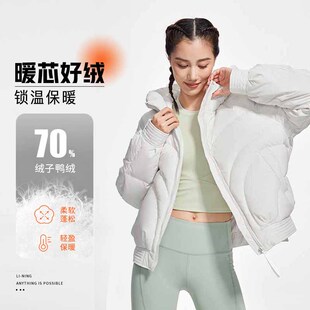 李宁短款羽绒服冬季女款防泼水鸭绒保暖休闲潮流运动外套AYMS030