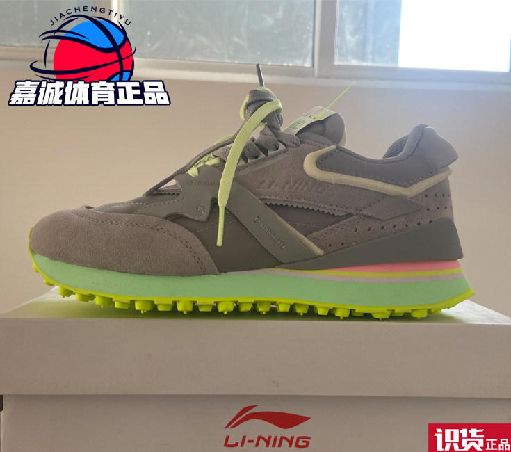 中国李宁初心001复古休闲鞋男走秀款情侣运动鞋AGCP313 382,运动鞋new,运动休闲鞋,淘宝优惠券,粉丝福利购,淘宝优惠卷