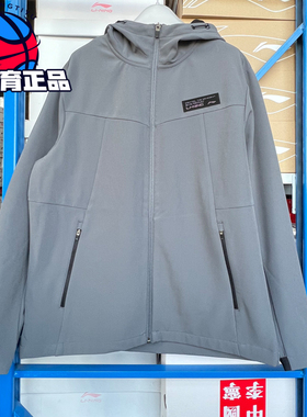正品李宁外套春季款男子健身系列加绒保暖夹克运动风衣AFDR513
