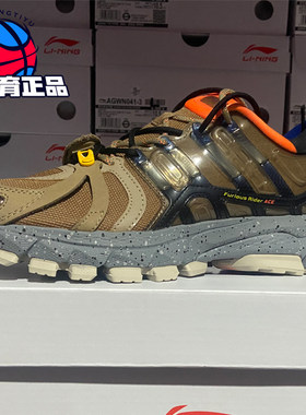 李宁时装周走秀款烈骏运动休闲鞋