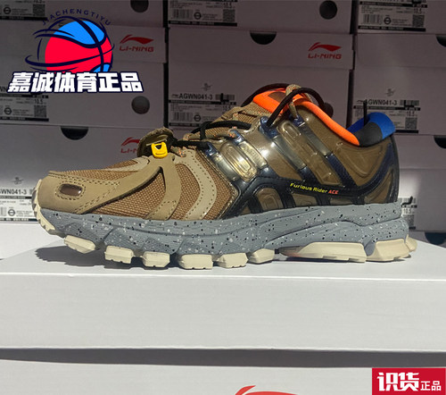 李宁时装周走秀款烈骏运动休闲鞋