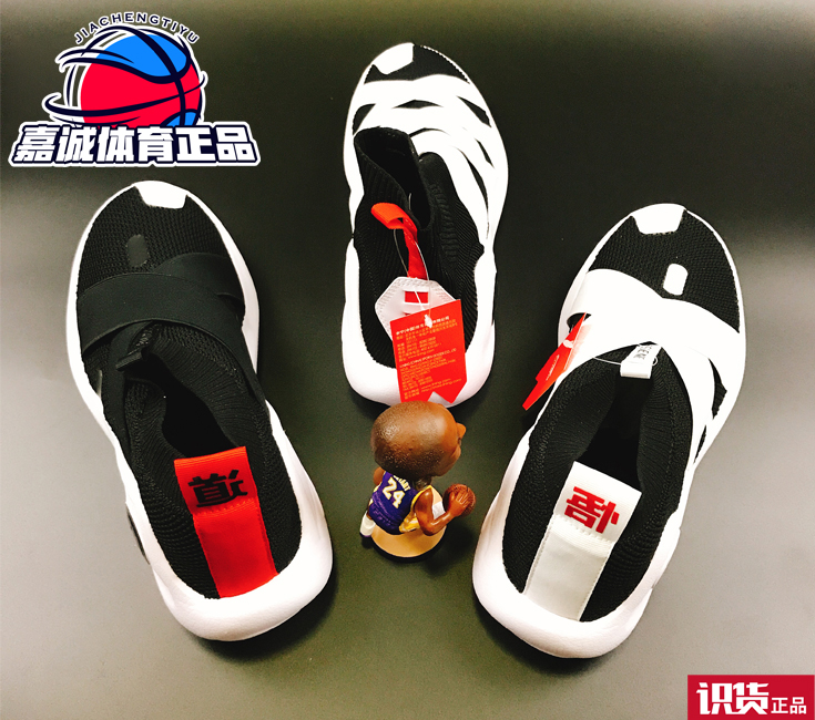 李宁韦德悟道X黑白带高低帮