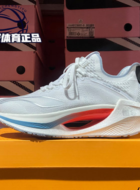 李宁绝影Essential䨻一体织跑鞋
