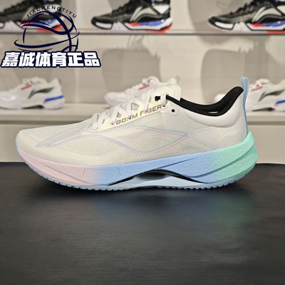 李宁男女款超轻20运动跑步鞋