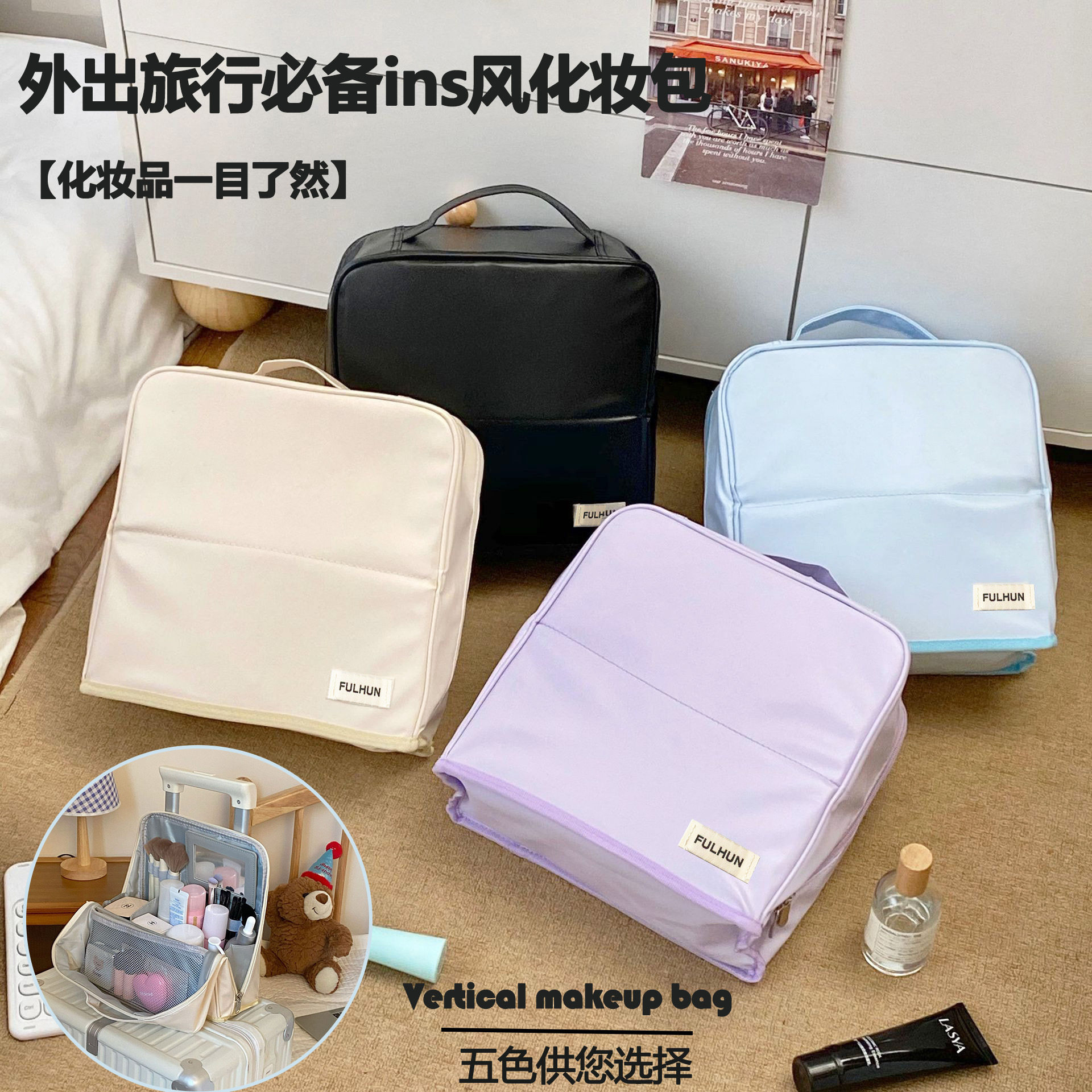 pu可立式纯色化妆包女大容量便携式挂行李箱旅行手提分区收纳包