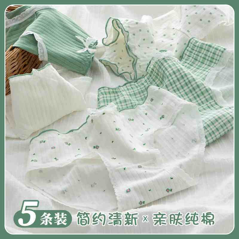 16岁姑娘穿的内裤外出翘臀个性女式宽带棉布全棉档印花简约三角裤