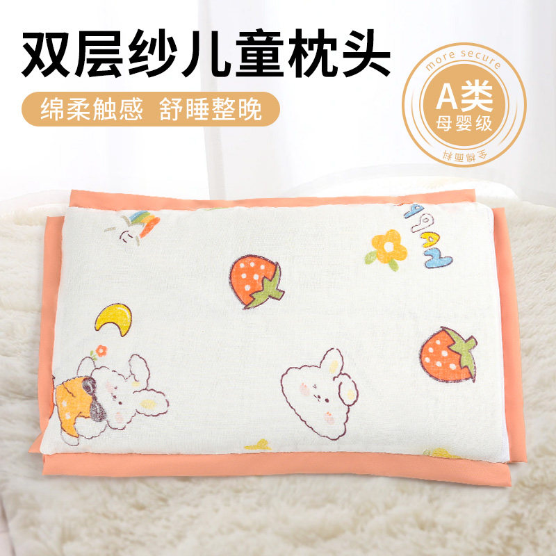 A类母婴级纯棉花枕儿童枕芯幼儿园全棉小枕头小米壳通用可拆洗