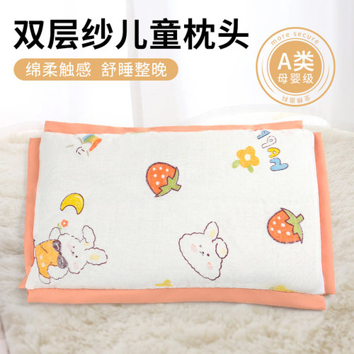 A类母婴级纯棉花枕儿童枕芯幼儿园全棉小枕头小米壳通用可拆洗