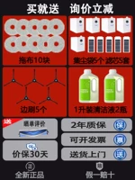 COBOS Checking Robot T30PRO запрос