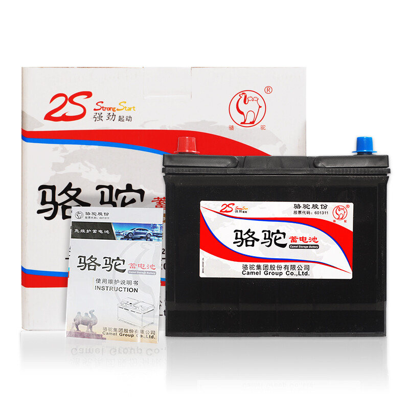 骆驼汽车电瓶12V80AH适配奔驰c200辅助蓄电池轿车原装电池58043