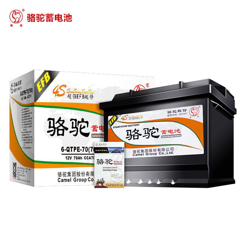 骆驼s95启停电瓶6-qtpa-70适配奥德赛汉兰达英菲尼迪汽车蓄电池