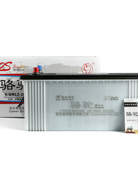 货车电瓶24v大车骆驼蓄电池12V200AH汽车电池以旧换新