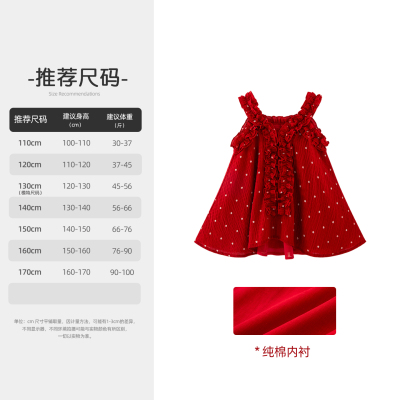 66公主童装女童吊带T恤夏薄款2026新款女孩甜美度假风洋气上衣潮 — 1
