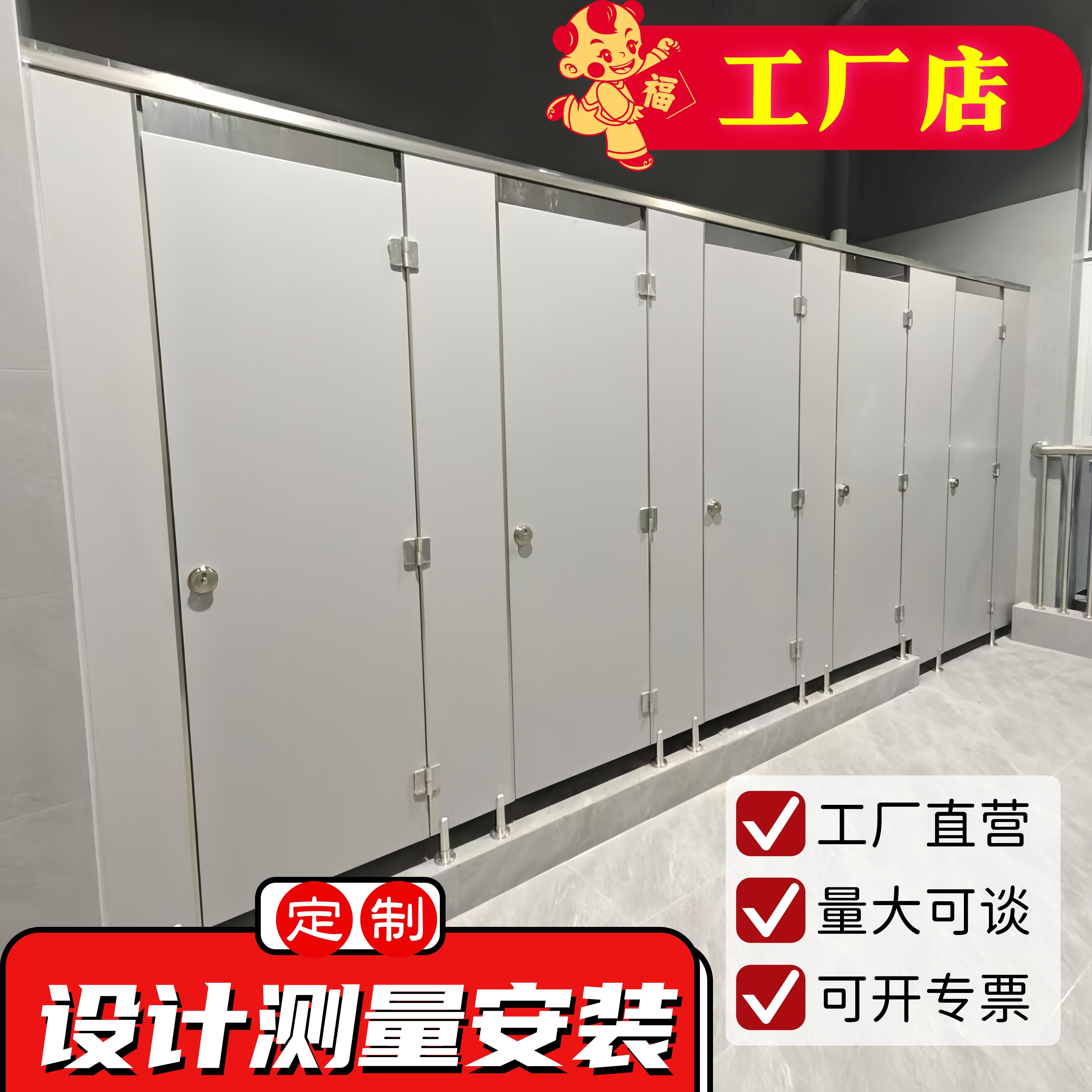 公共卫生间专用隔断板抗倍特PVC淋浴间防水防火隔断门厕所板自装