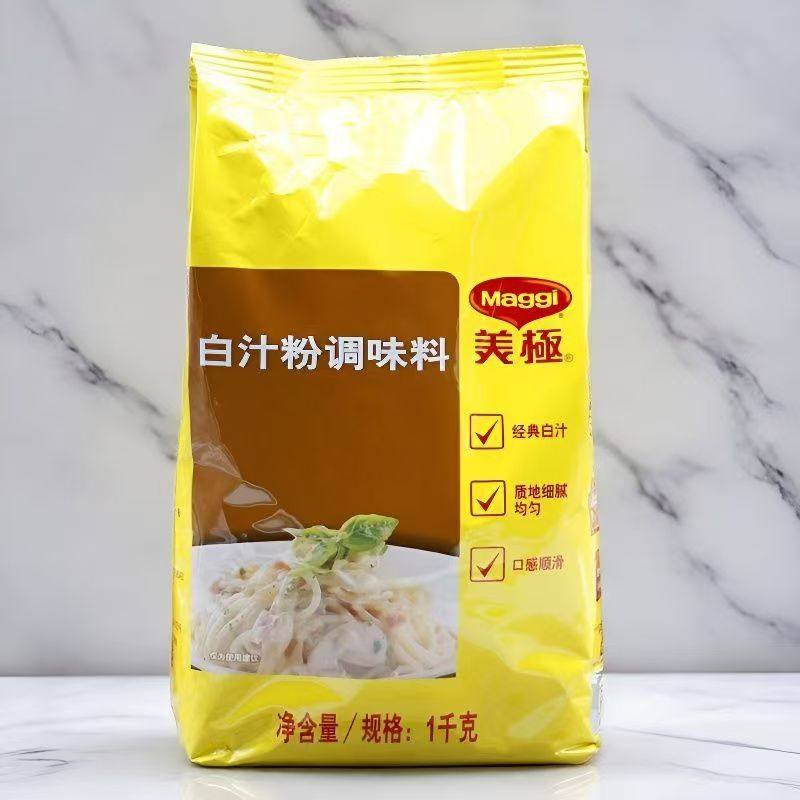 美极白汁粉调味料1千克袋装复合调味料奶油意面各式焗饭奶汤汤底,粮油调味/速食/干货/烘焙,复合食品调味剂,淘宝优惠券,粉丝福利购,淘宝优惠卷