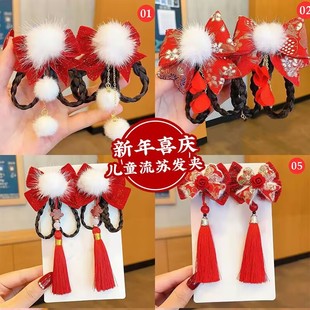 新年发饰儿童假发辫子小女孩中国风流苏发夹女童古风过年汉服头饰