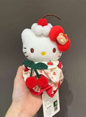 正版凯蒂猫樱桃毛绒钥匙扣红色