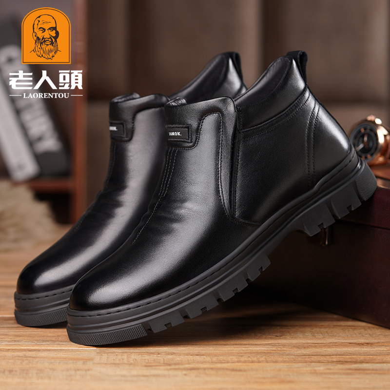 老人头冬季2023保暖休闲男棉鞋