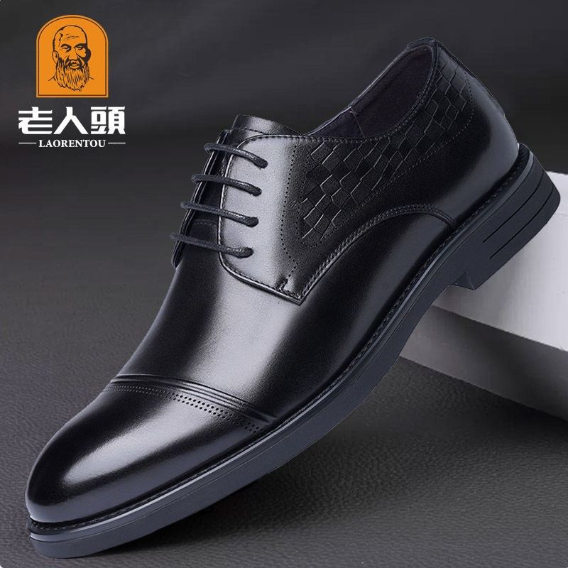 老人头春夏新三接头皮鞋男高级感真皮商务男士正装鞋子实心底百搭