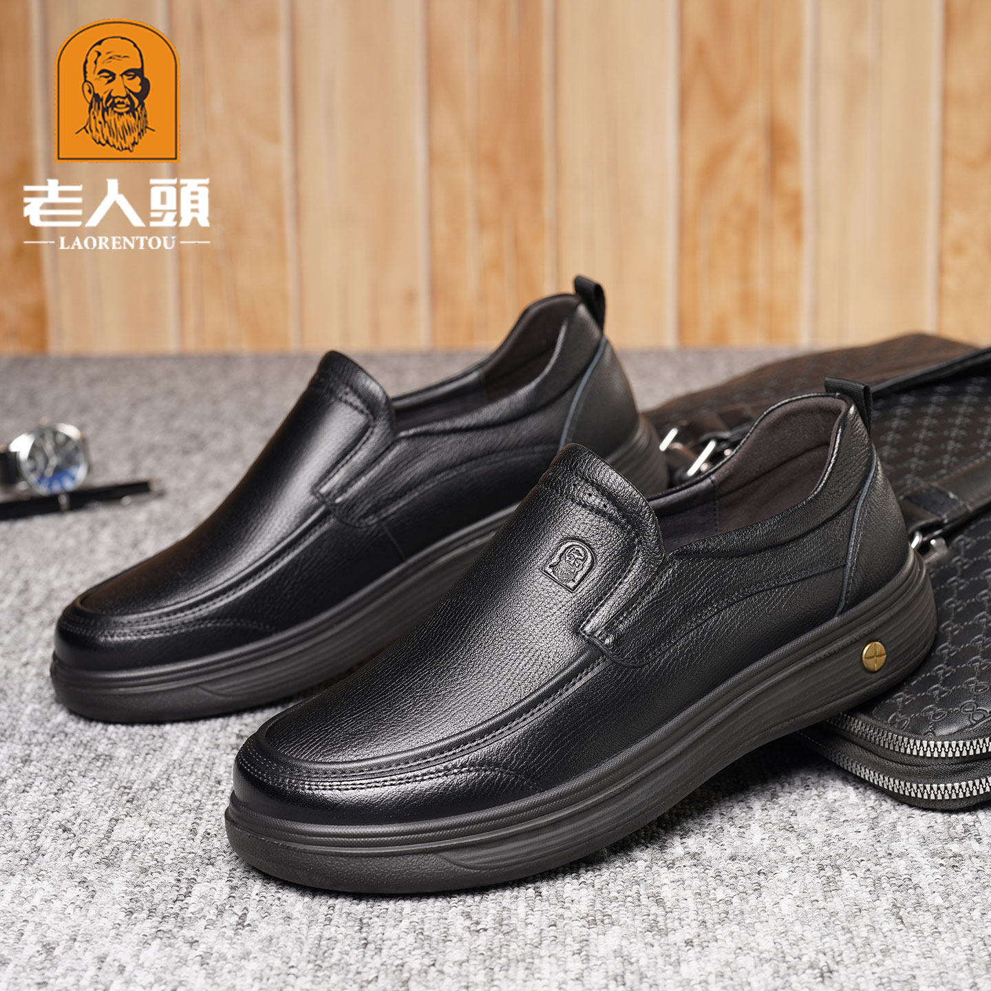 老人头真皮男士宽头软面男皮鞋