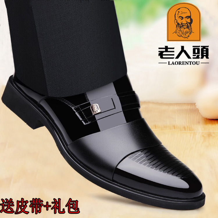 商务男皮鞋老人头真皮鞋英伦休闲