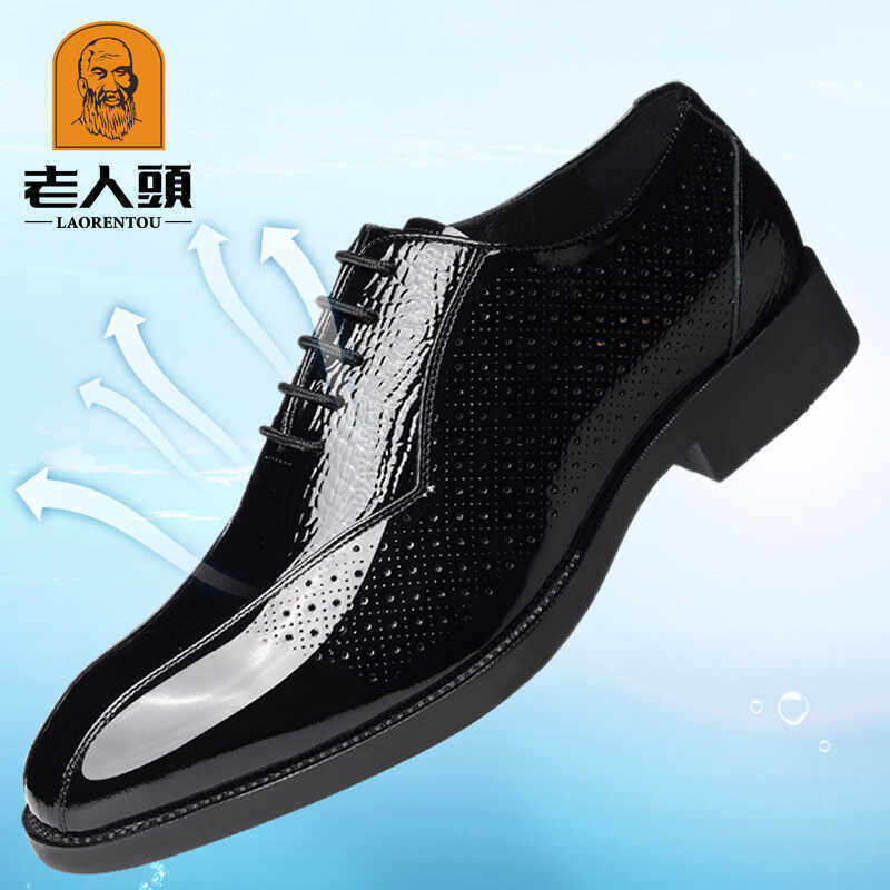 结婚鞋老人头真皮透气休闲鞋橡胶