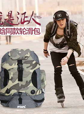 denuoniss 轮滑包大包双肩背包轮滑鞋成人男女直排轮溜冰鞋迷彩包