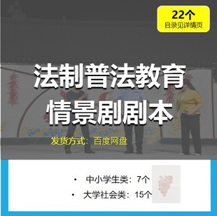 3-6岁儿童发展评价目标测评表评估标准方案学习与发展指南电子版