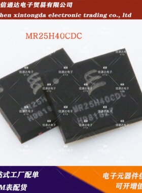 销售并回收MR25H40CDC 储存器IC MCU单片机 DFN 一站式配套